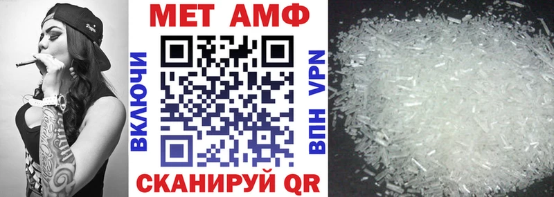 Амфетамин 98%  Купить  Лахденпохья 