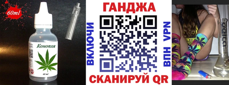 Еда ТГК конопля  Купить где  Лахденпохья 