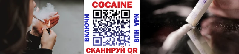КОКАИН 99%  Купить закладки  Лахденпохья 