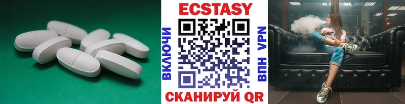 Купить закладки  Лахденпохья  Экстази 280 MDMA 