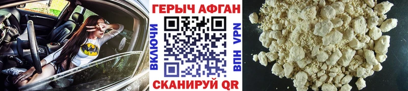 Купить где  Лахденпохья  Героин герыч 