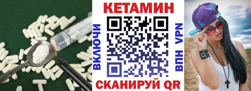 Кетамин VHQ  Купить  Лахденпохья 