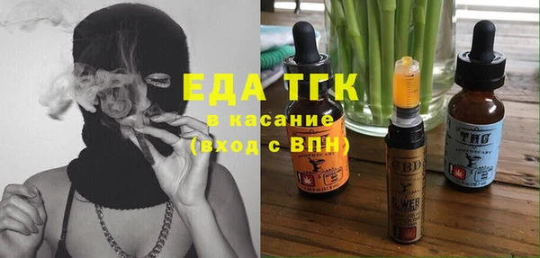 альфа пвп Беломорск