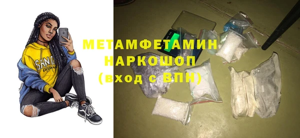 прущие крисы Белокуриха