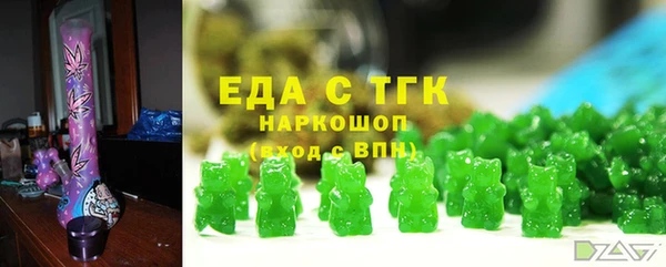 ALPHA PVP Белоозёрский