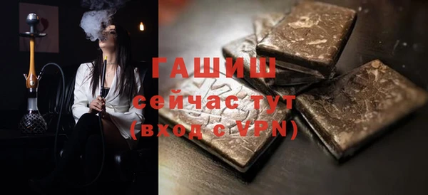 ALPHA PVP Белоозёрский