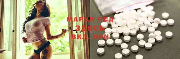 ALPHA PVP Белоозёрский