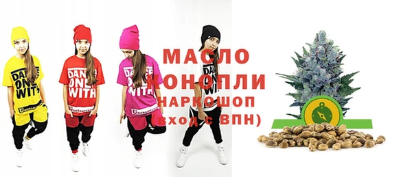 альфа пвп Беломорск