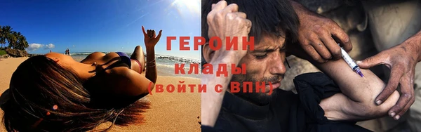 прущие крисы Белокуриха