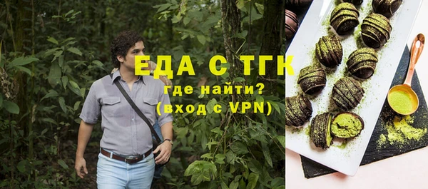 ALPHA PVP Белоозёрский