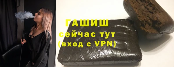 ALPHA PVP Белоозёрский