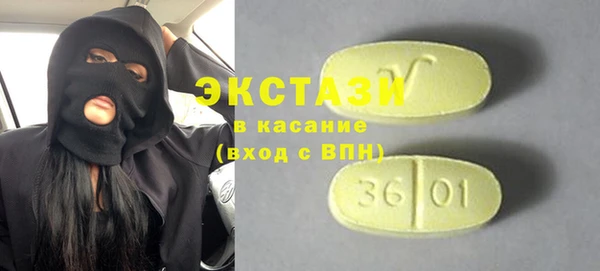 прущие крисы Белокуриха