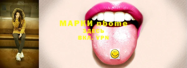 альфа пвп Беломорск