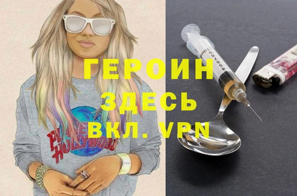 прущие крисы Белокуриха