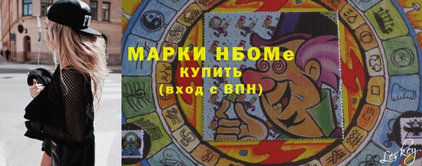 прущие крисы Белокуриха