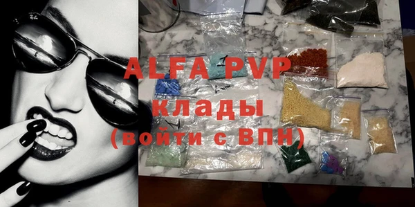 ALPHA PVP Белоозёрский