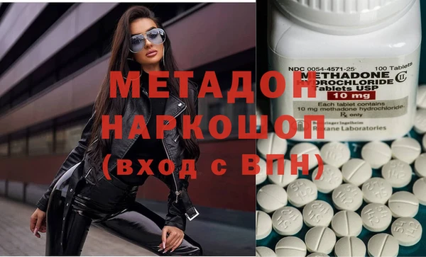 альфа пвп Беломорск