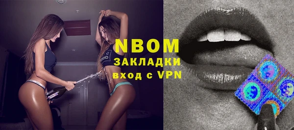 альфа пвп Беломорск
