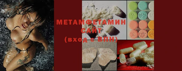 прущие крисы Белокуриха