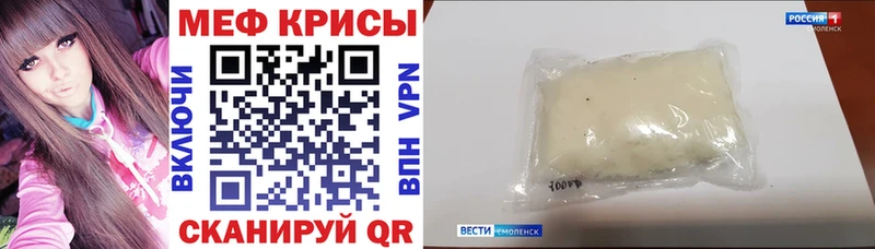 Мефедрон кристаллы  Купить закладки  Лахденпохья 