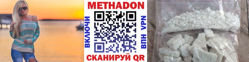 Метадон кристалл Лахденпохья