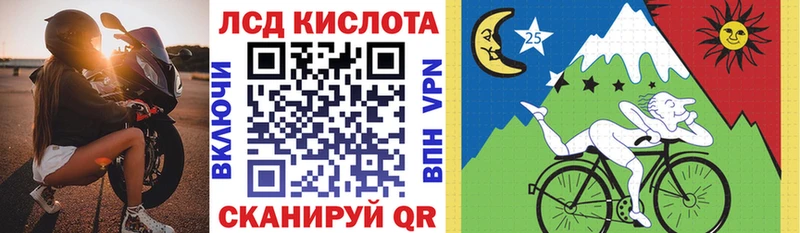 Купить закладки  Лахденпохья  Марки 25I-NBOMe 1500мкг 