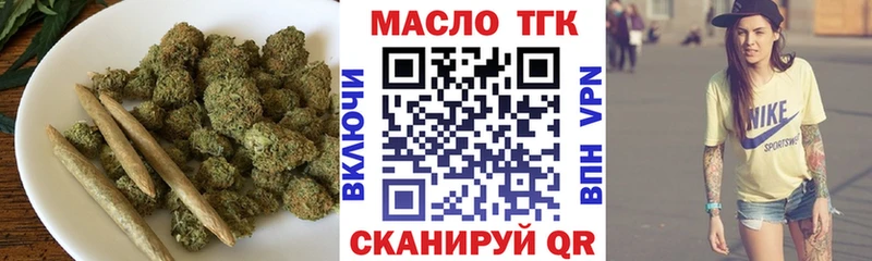 ТГК жижа Купить где Лахденпохья